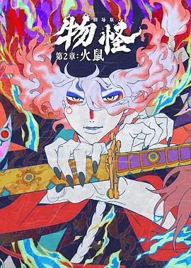 国内精品久久久久久中文字幕